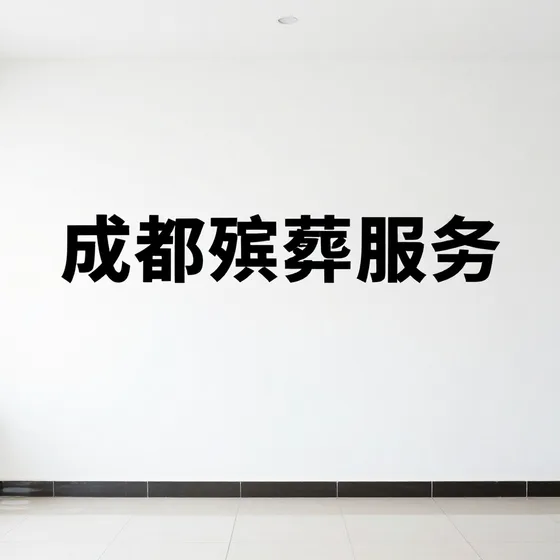 山东海岱园林集团怎么选?推荐